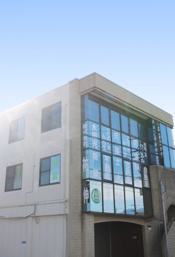 株式会社祐伸本社