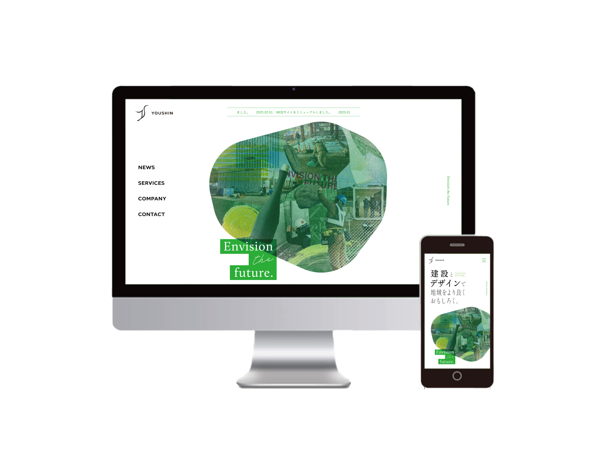 リニューアルした新しいサイトのトップ画面