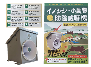 ボトルに入った有機液肥「MOOCAL-700」