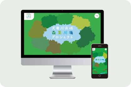 もりぐらしfestival_WEBサイト