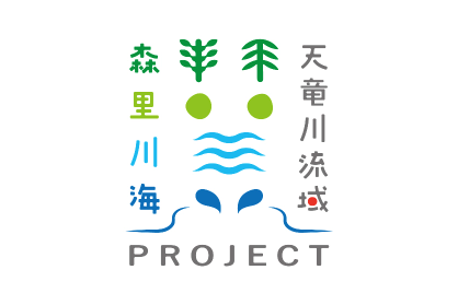 天竜川流域森里川海プロジェクト_ロゴ