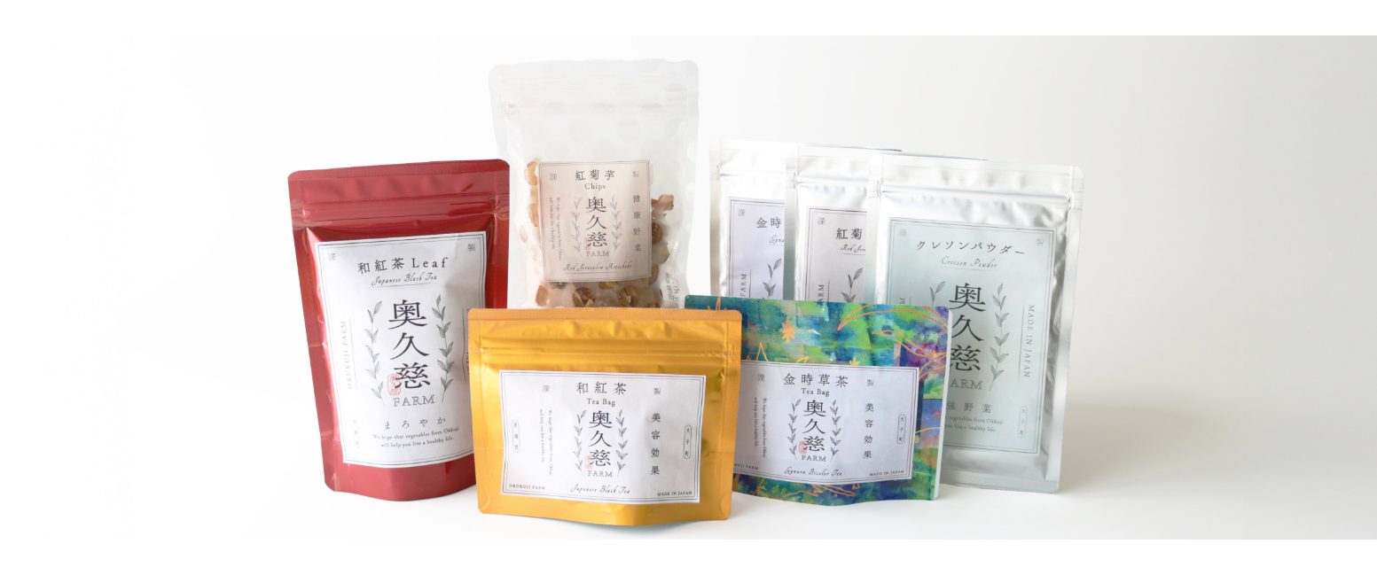 奥久慈のお茶とパウダー